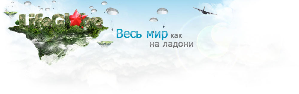 LifeGlobe.net