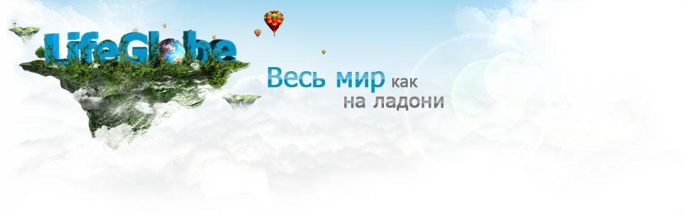 LifeGlobe.net