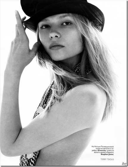 rs_natasha_poly01 rs_natasha_poly01