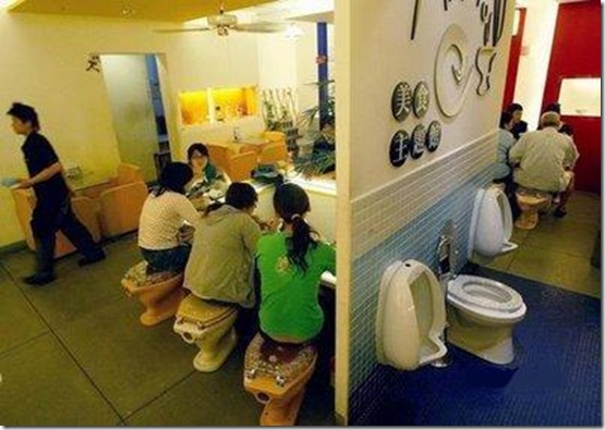 фасад ресторана Modern Toilet в Тайпее фасад ресторана Modern Toilet в Тайпее