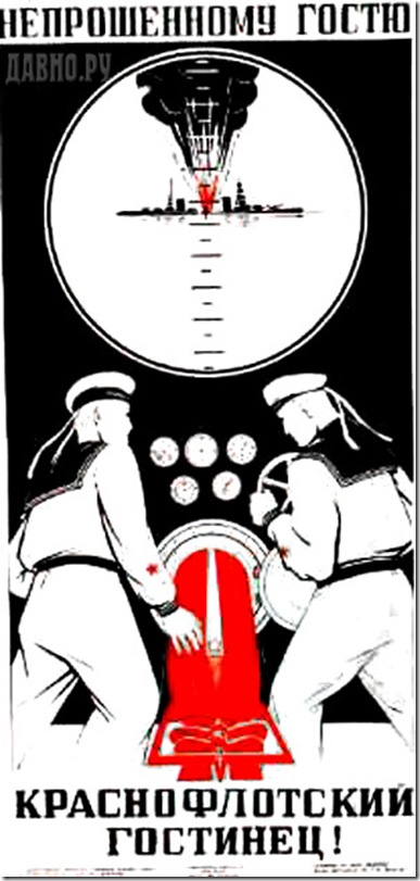poster-1941r poster-1941r