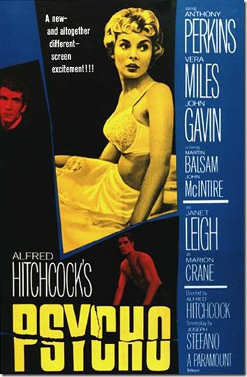 психо психо