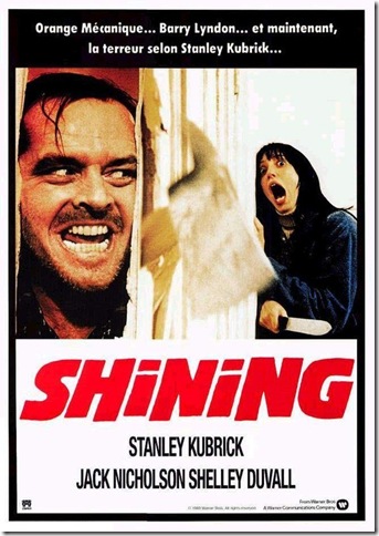 сияние сияние