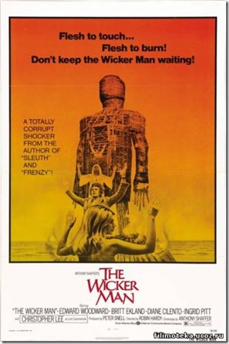 плетеный человек плетеный человек