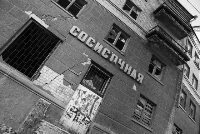 городской киоск к Евро-2012 в Днепре