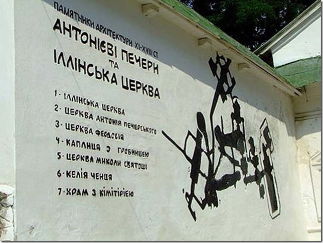 подземные коридоры Антониевых пещер