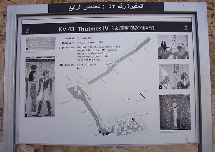 Росписи из гробницы Тутмоса IV (KV43)