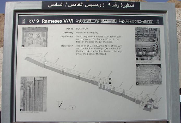 Росписи гробницы Рамсеса V и Рамсеса VI (KV9)