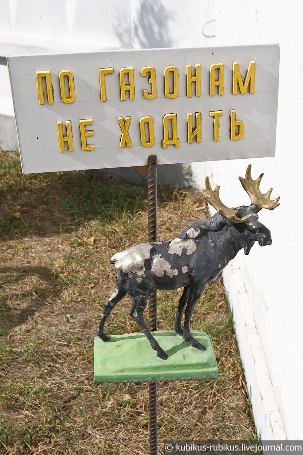 экспонаты музея вторсырья в Киеве
