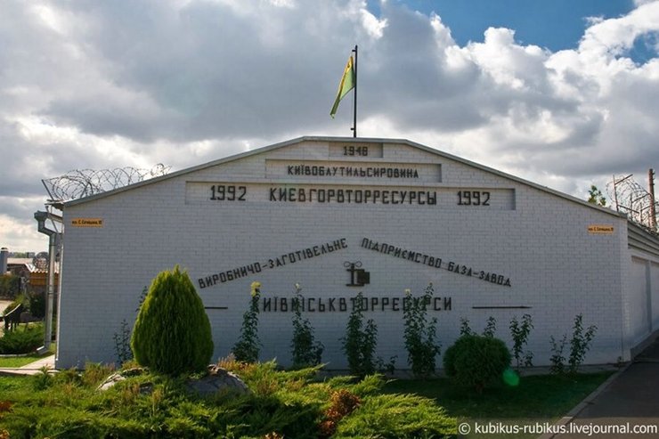 экспонаты музея вторсырья в Киеве