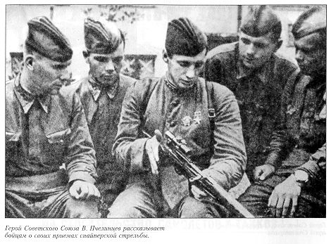 Владимир Николаевич Пчелинцев