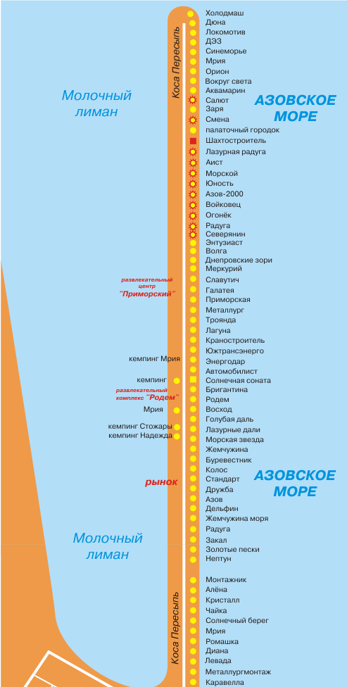 кирилловка кирилловка