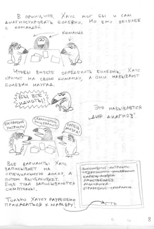 34185104_8 34185104_8