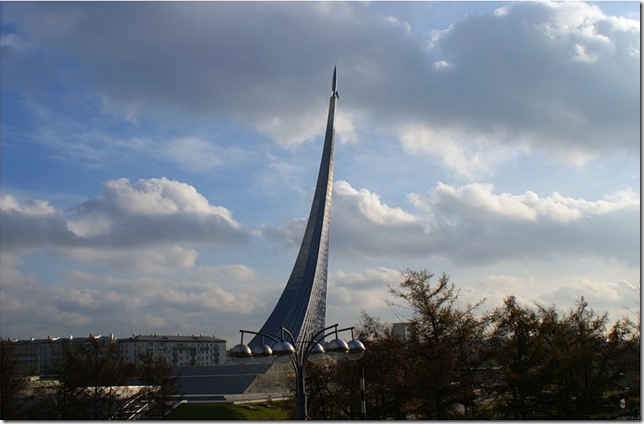 монумент Покорителям космоса в Москве