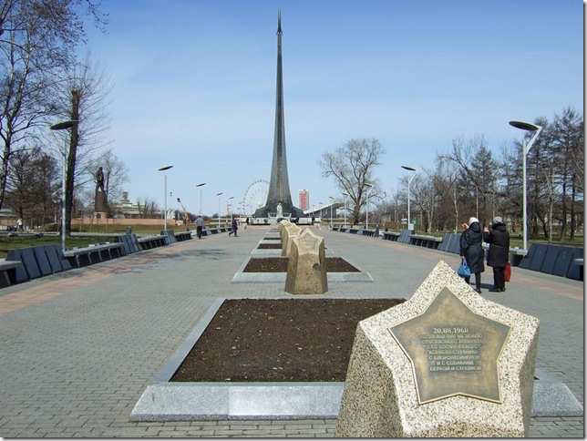 аллея Космонавтов в Москве