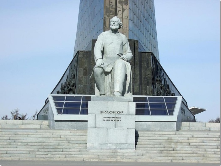 памятник Циолковскому на фоне монумента Покорителям космоса