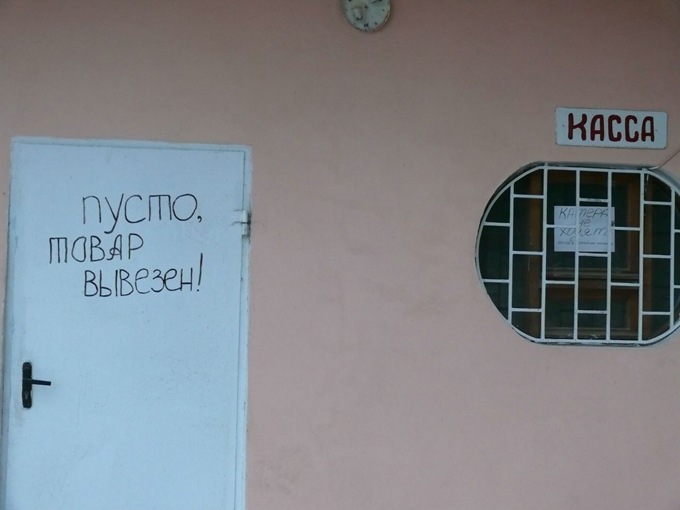 Осенний пейзаж в Никите