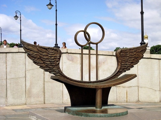 Скамья примирения у Лужкова моста