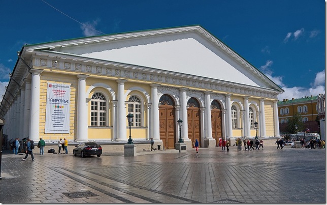Московский Манеж, вид на здание