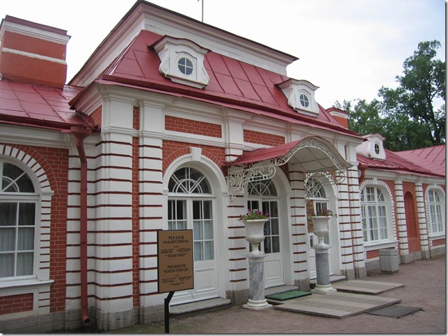 Банный корпус и сады Монплезира в Нижнем парке