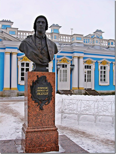Парадный вход во дворец