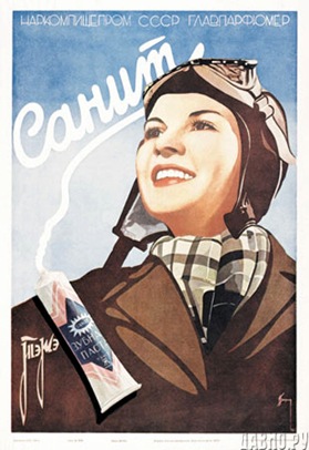 poster-08 poster-08