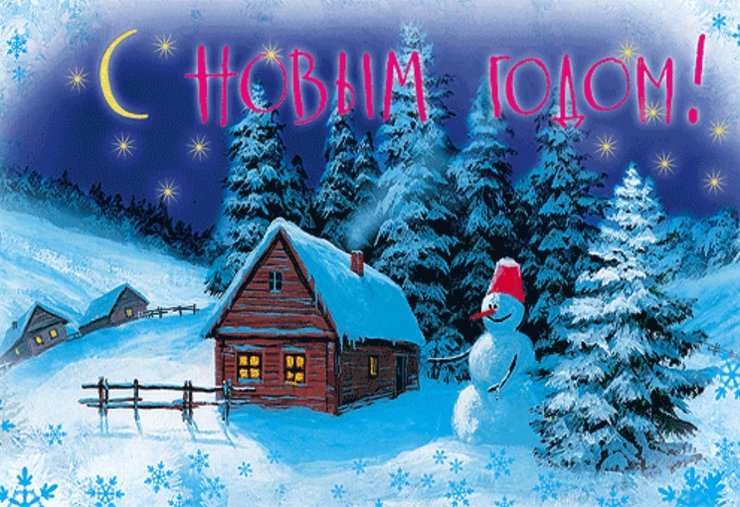 новогодний праздник в разных странах мира