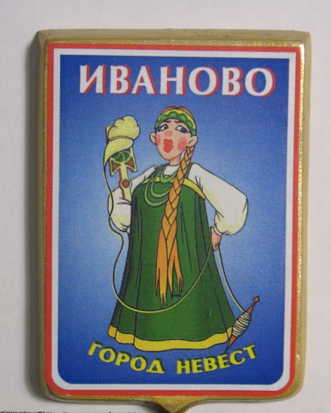 Архитектура Иваново