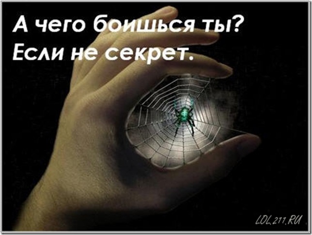 Анкетный лист и карандаш как символ психологического опросника