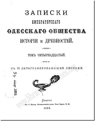 Экспозиция или зал в Феодосийской картинной галерее