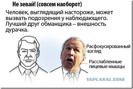 Президент Форд подписывает указ, ограничивающий эксперименты спецслужб
