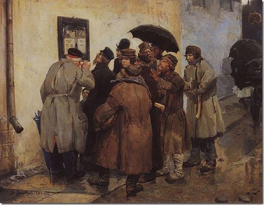 Васнецов — Военная телеграмма (1878)