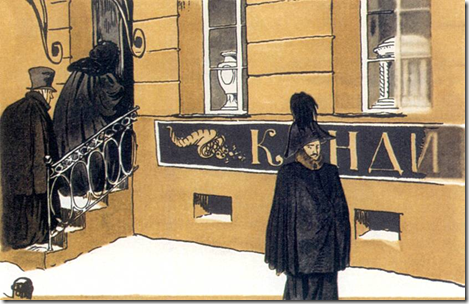 «Герман перед окнами графини», иллюстрация к «Пиковой даме», 1911