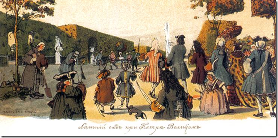 «Летний сад при Петре Великом», 1902
