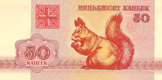 белорусский рубль с зайцем