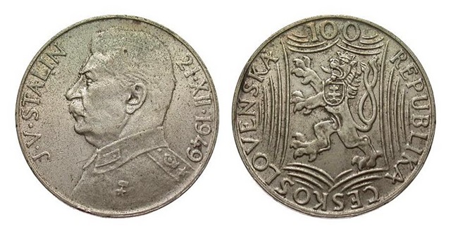 чехословацкая монета 1949 года с портретом Сталина